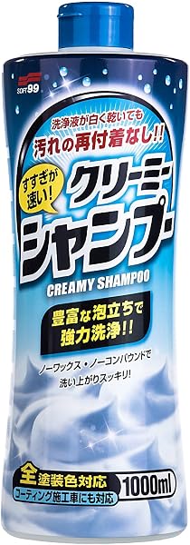 Shampoo Soft99 Creamy